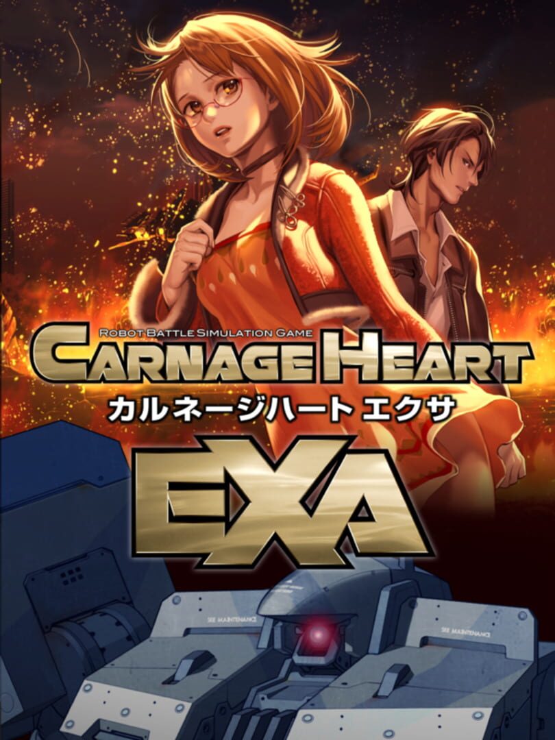 Carnage Heart EXA (2010)