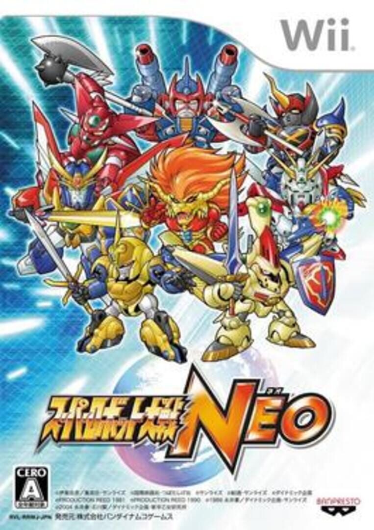 Super Robot Taisen Neo (2009)