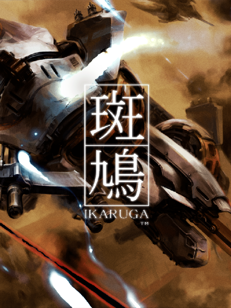 Ikaruga Cover