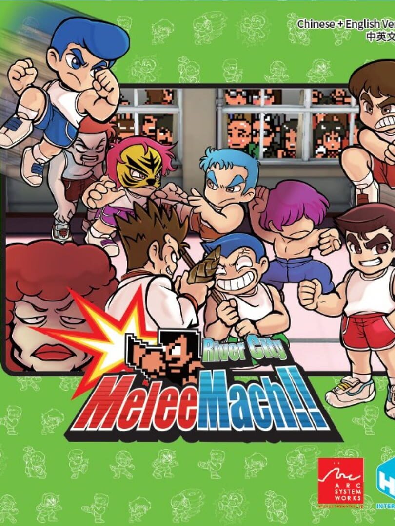 River City Melee Mach!! (2019)