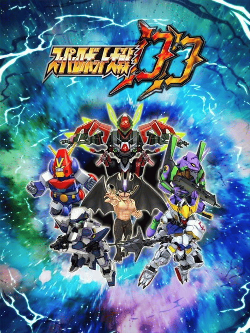 Super Robot Taisen DD Cover