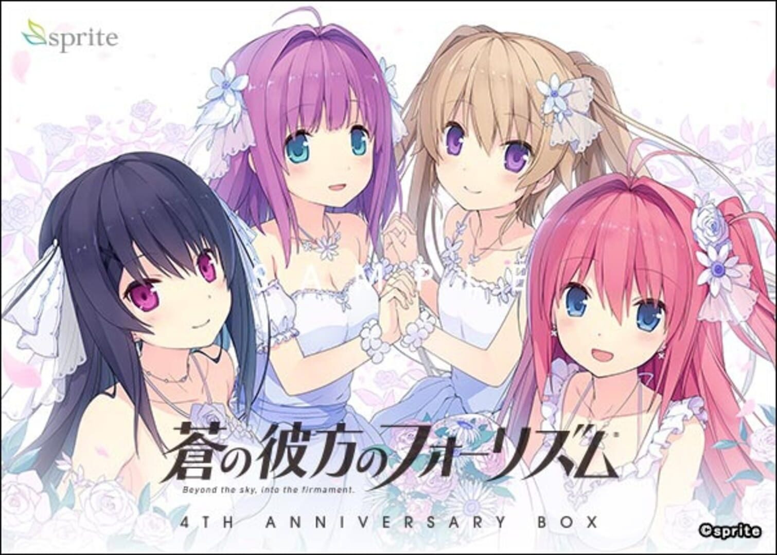 Ao no Kanata no Four Rhythm 4th Anniversary Box cover art
