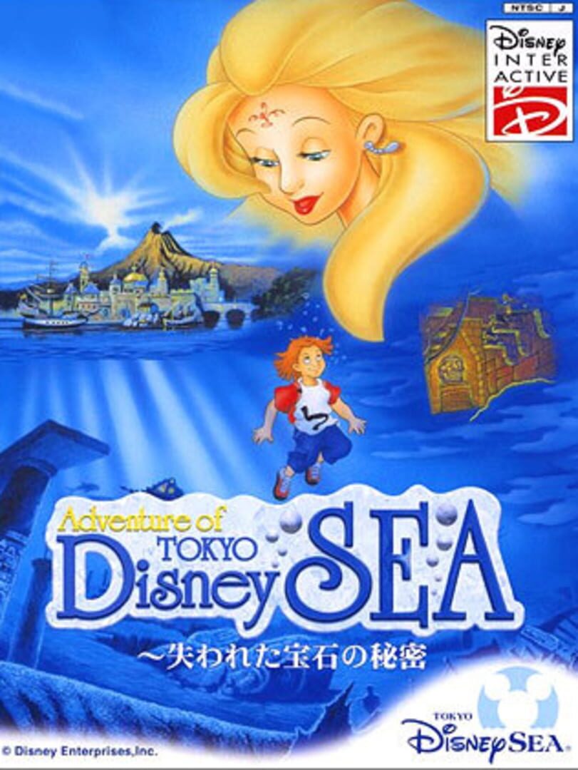 Adventure of Tokyo Disney Sea (2001)