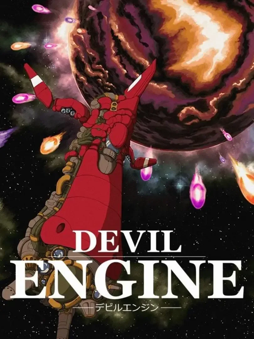 Devil Engine
