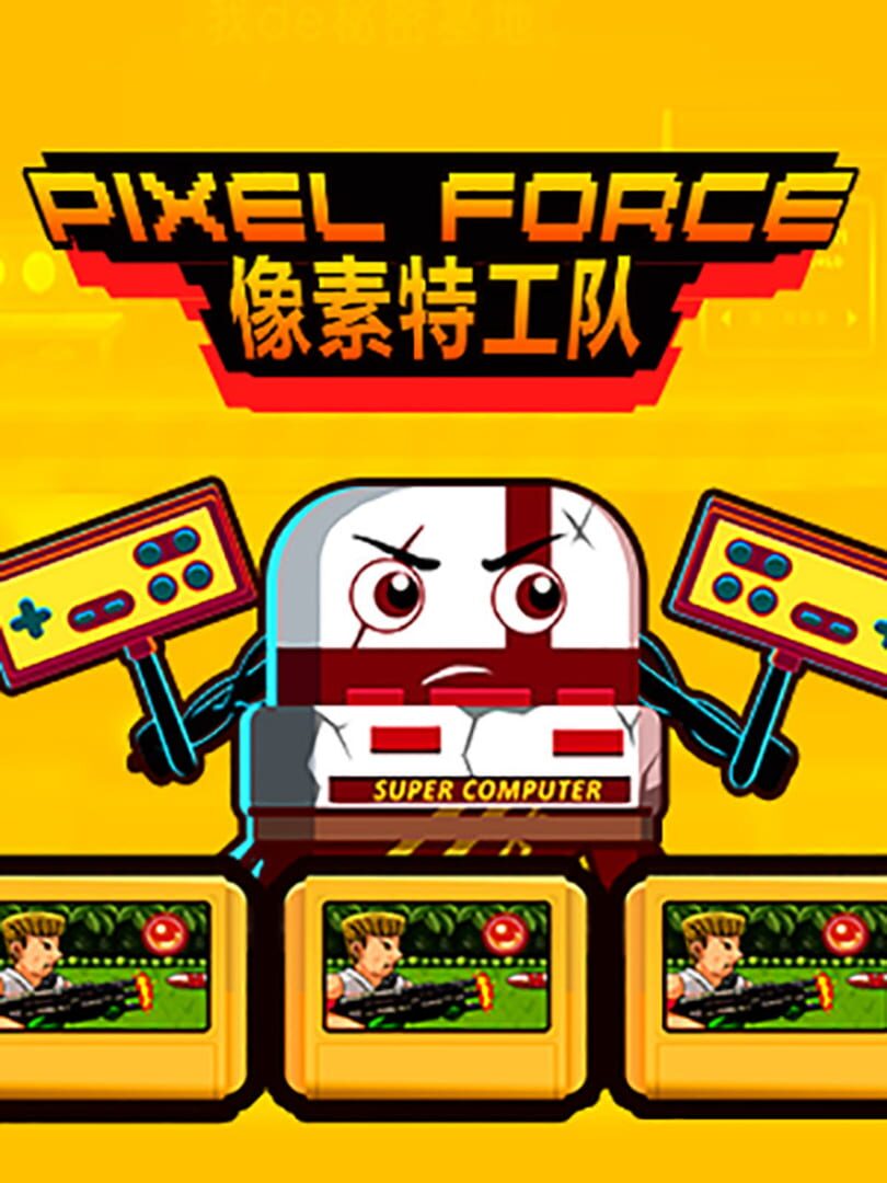 Pixel Force (2019)