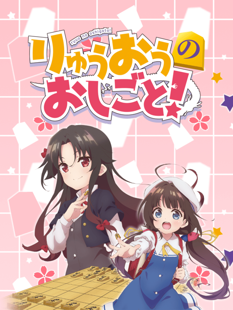 Ryuuo no Oshigoto! Cover