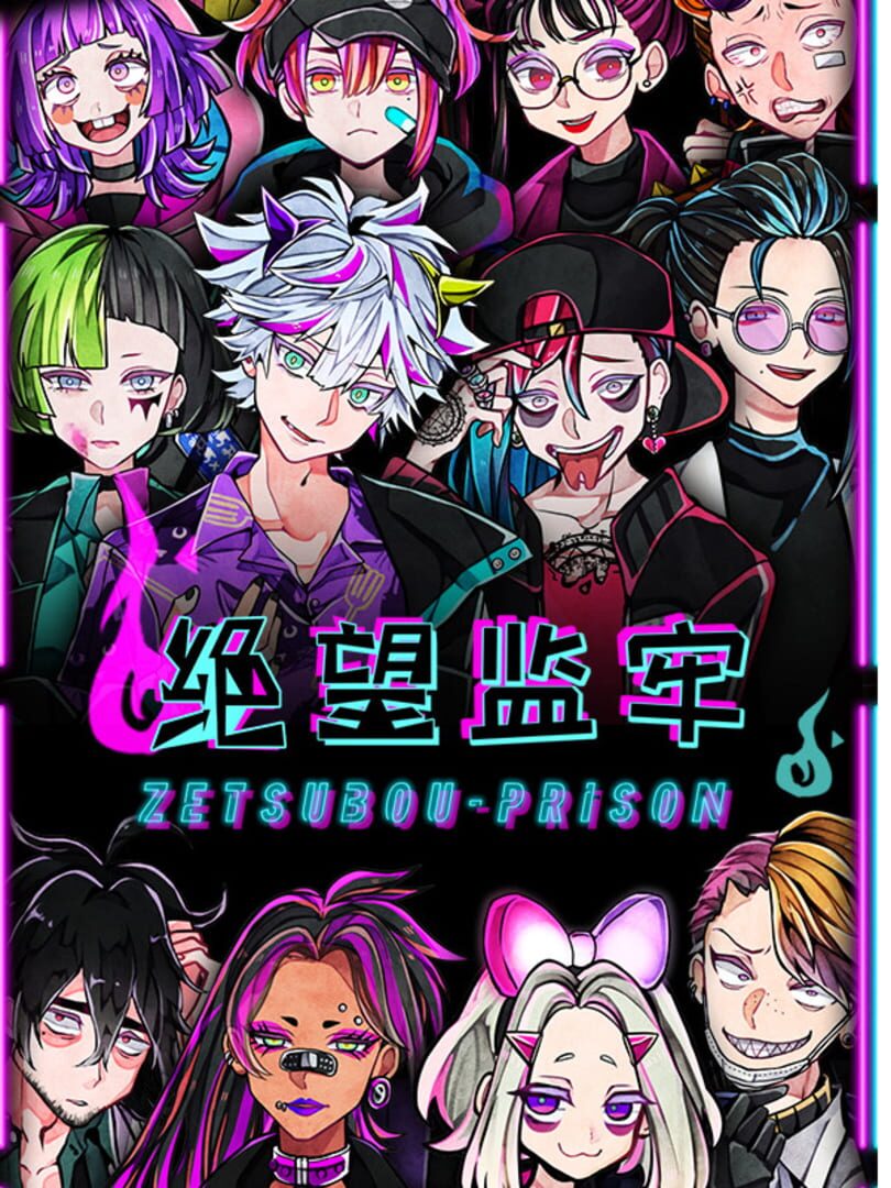 Zetsubou Prison (2019)