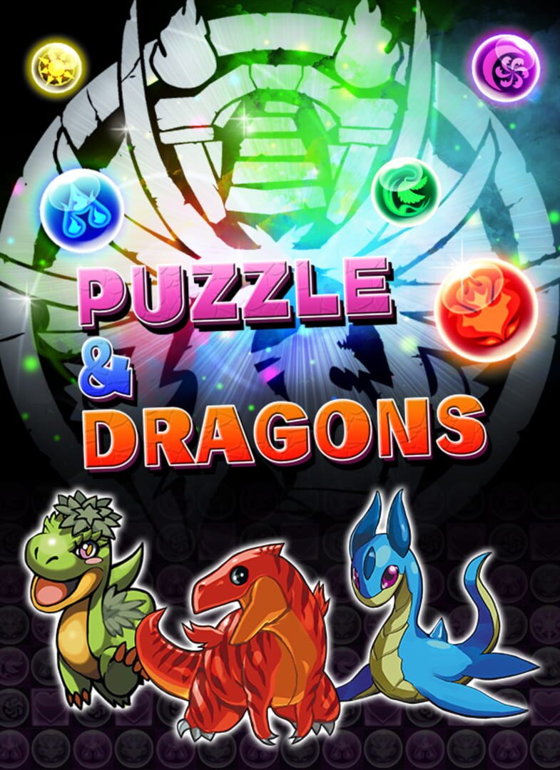 Puzzle & Dragons (2012)