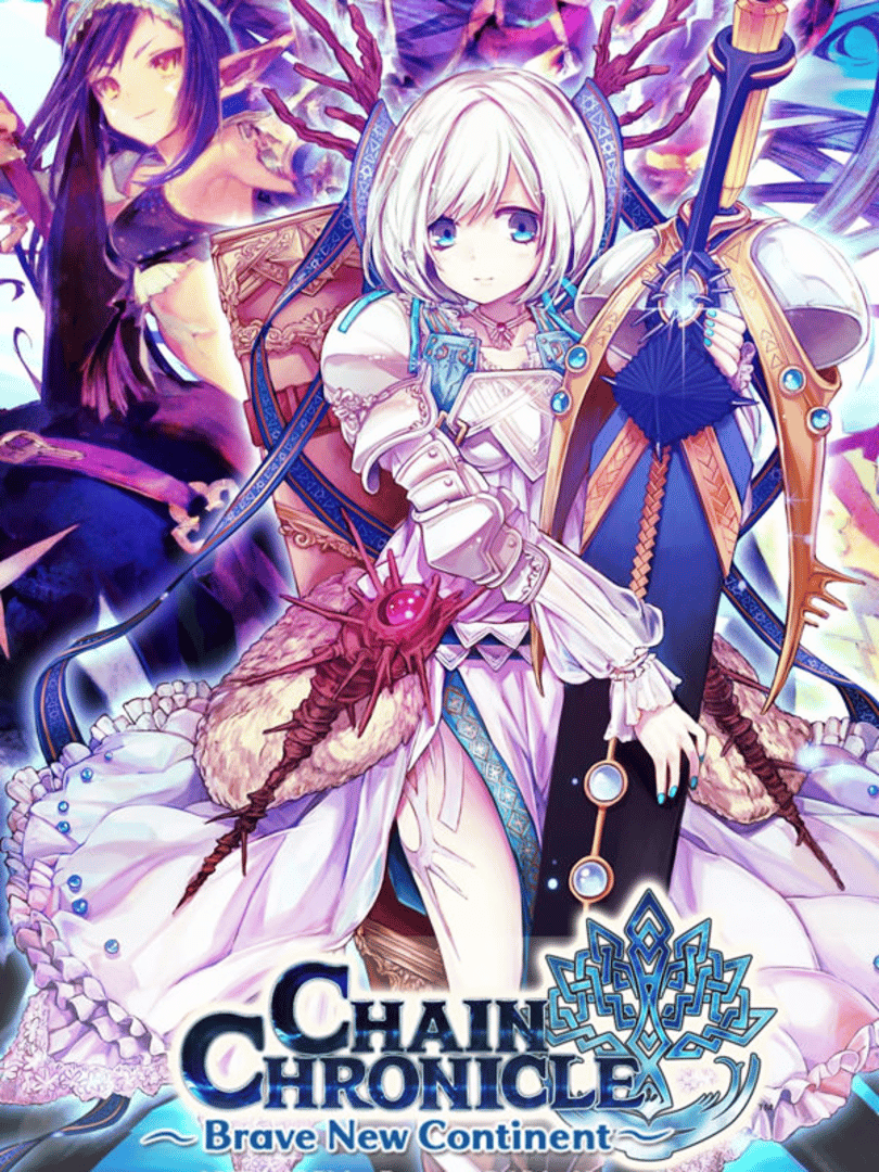 Chain Chronicle Cover