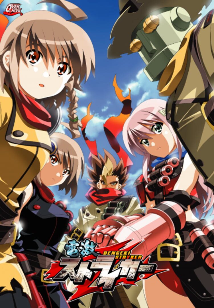 Dengeki Stryker (2011)