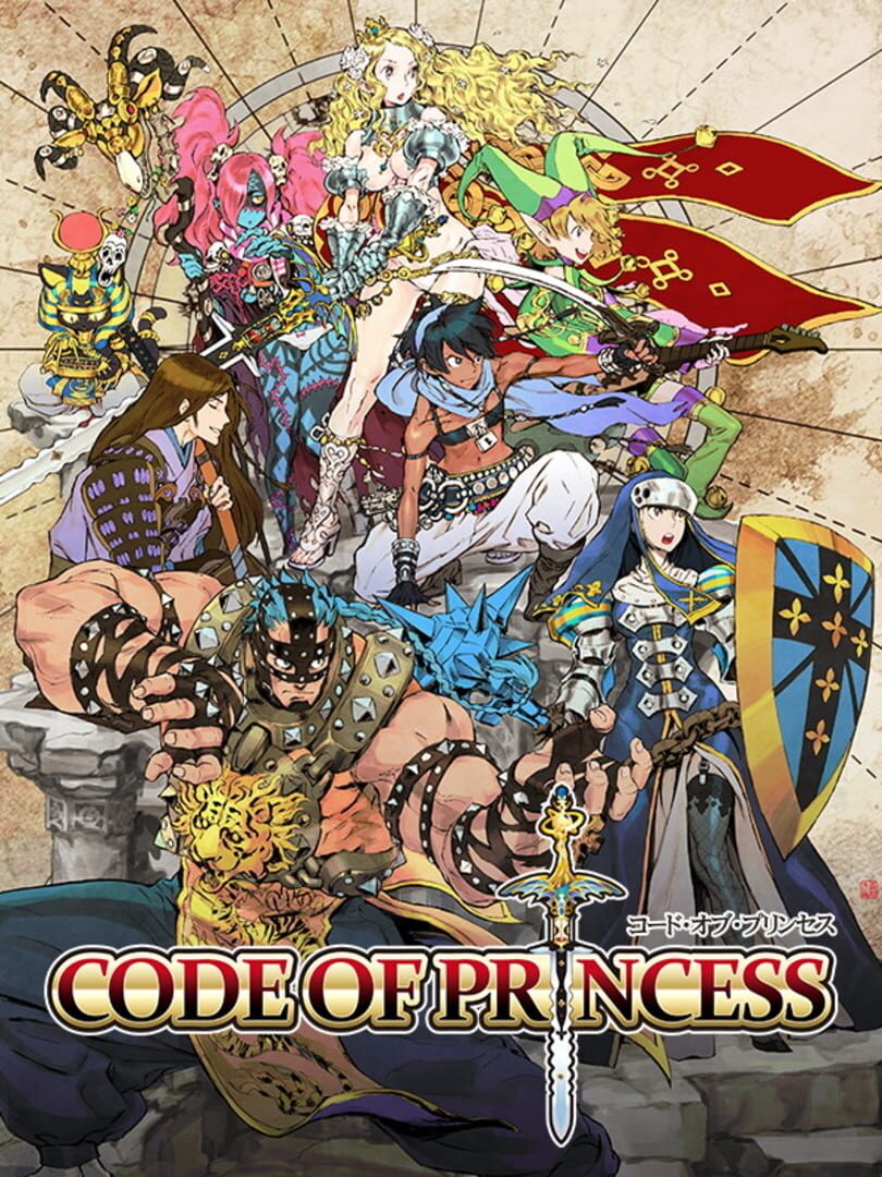 Code of Princess (2012)