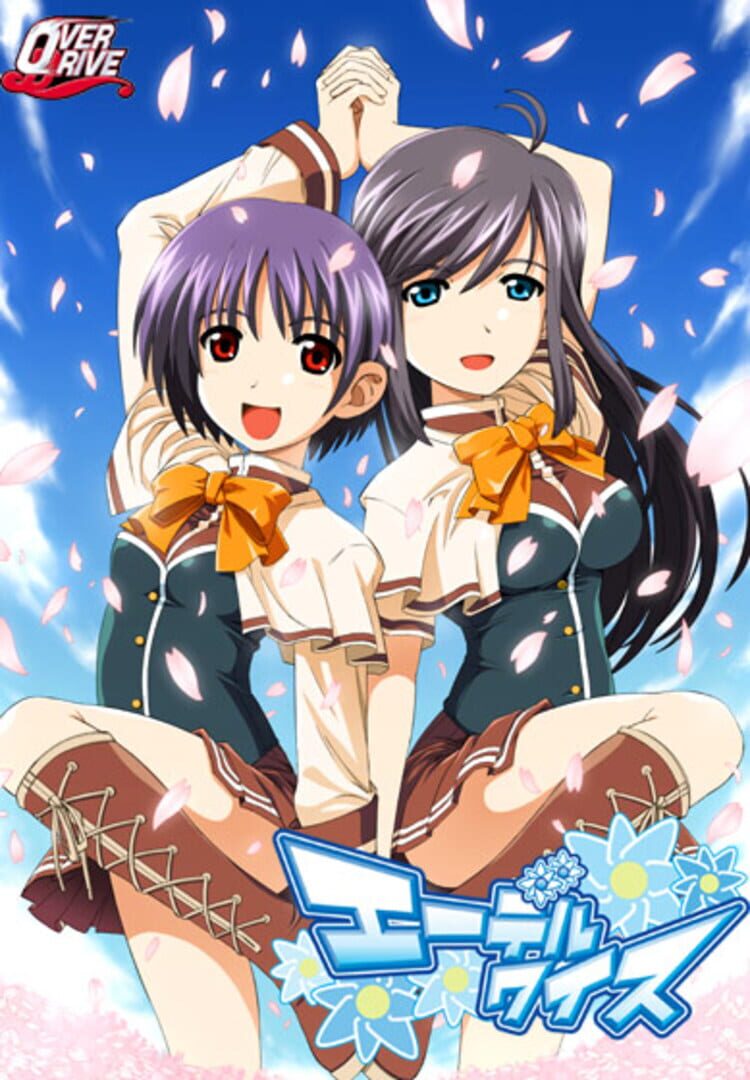 Bundle : Edelweiss Eidenjima Complete Pack