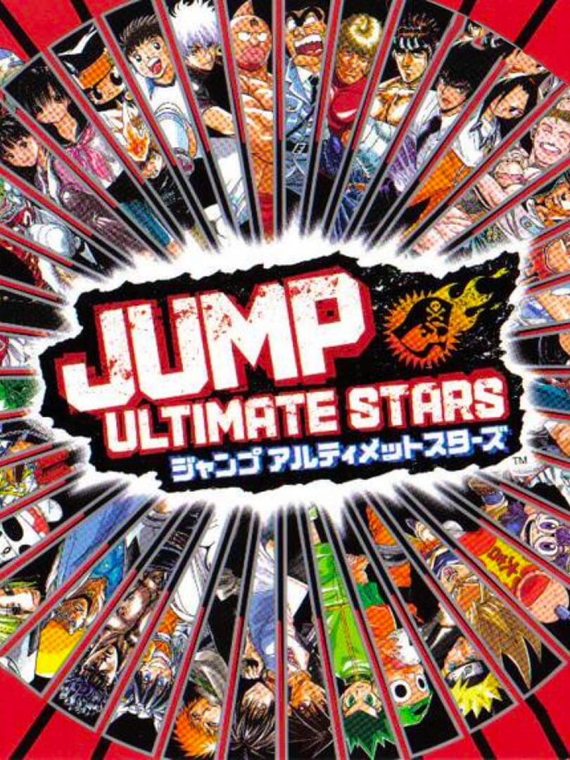 Jump Ultimate Stars (2006)