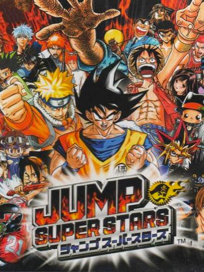 Jump Super Stars (2005)