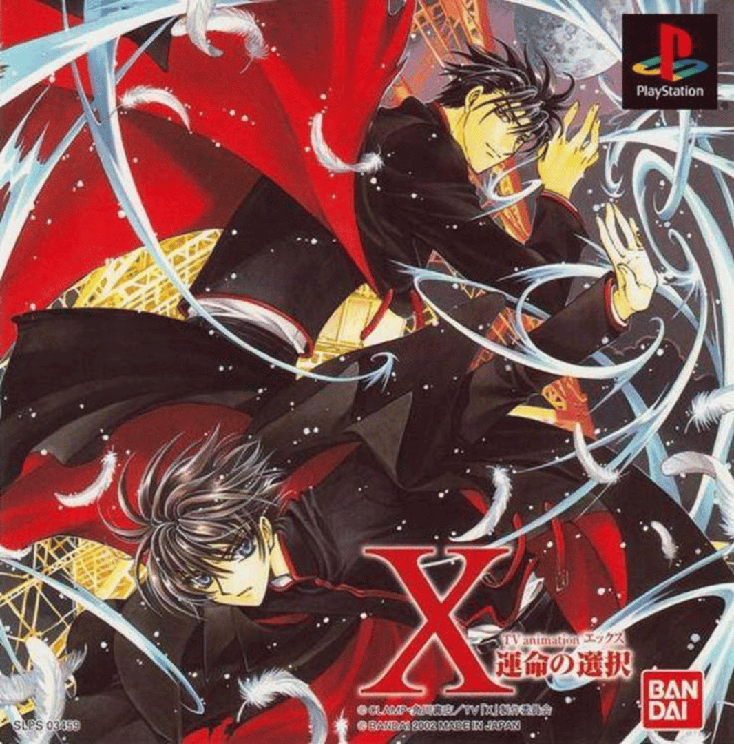 TV Animation X - Unmei No Tatakai Cover