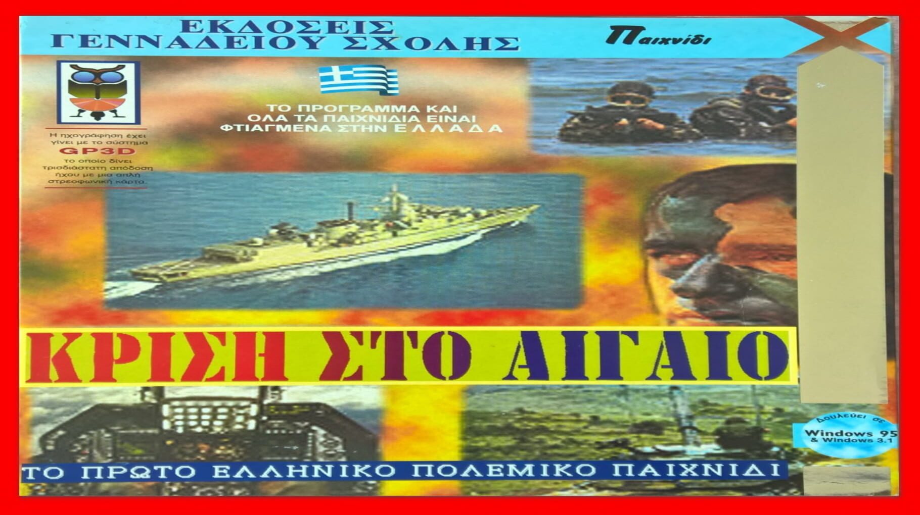 Cover image of Crisis in the Aegean Sea