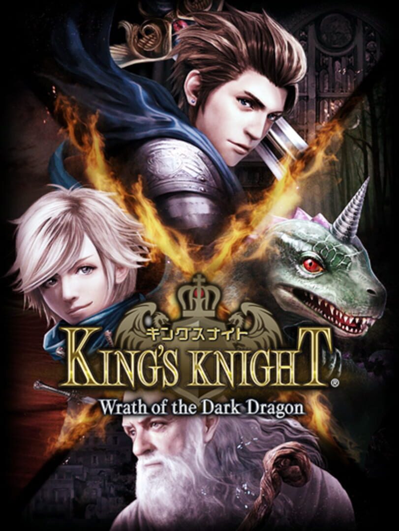 King's Knight: Wrath of the Dark Dragon (2017)