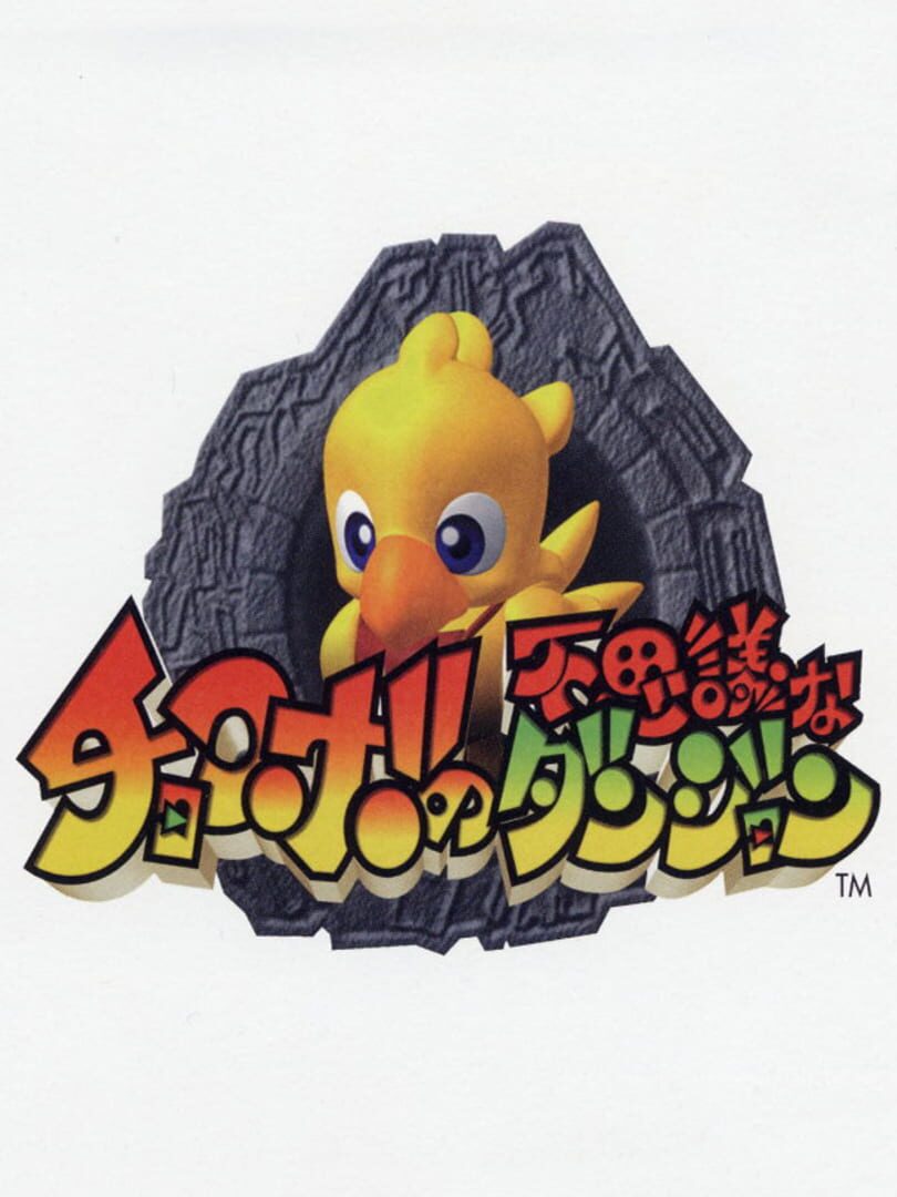 Chocobo no Fushigi na Dungeon