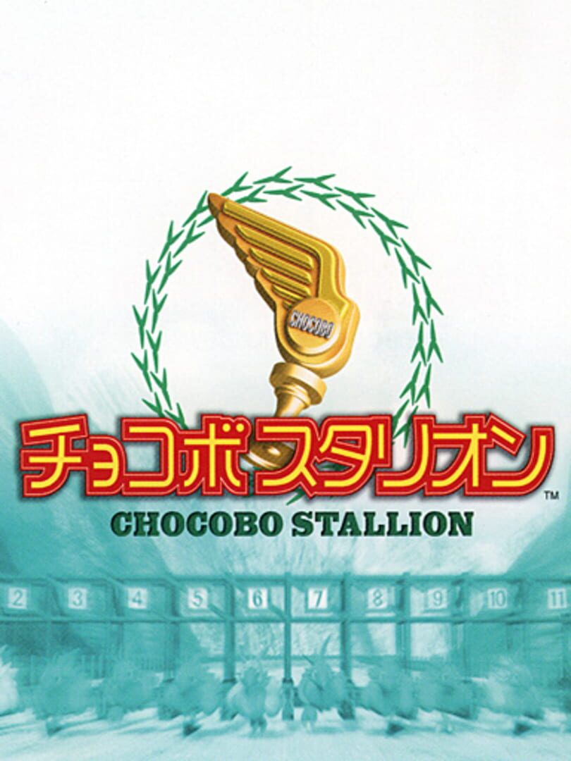 Chocobo Stallion (1999)