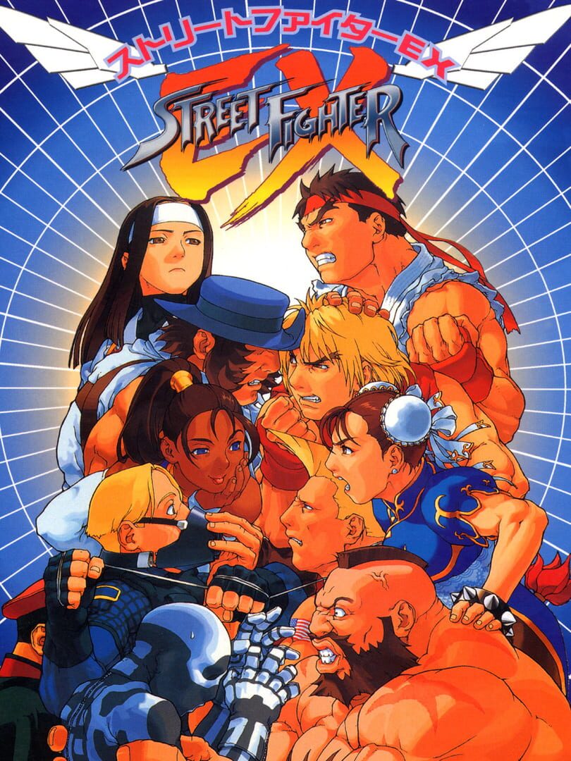 Street Fighter EX Plus (1997)