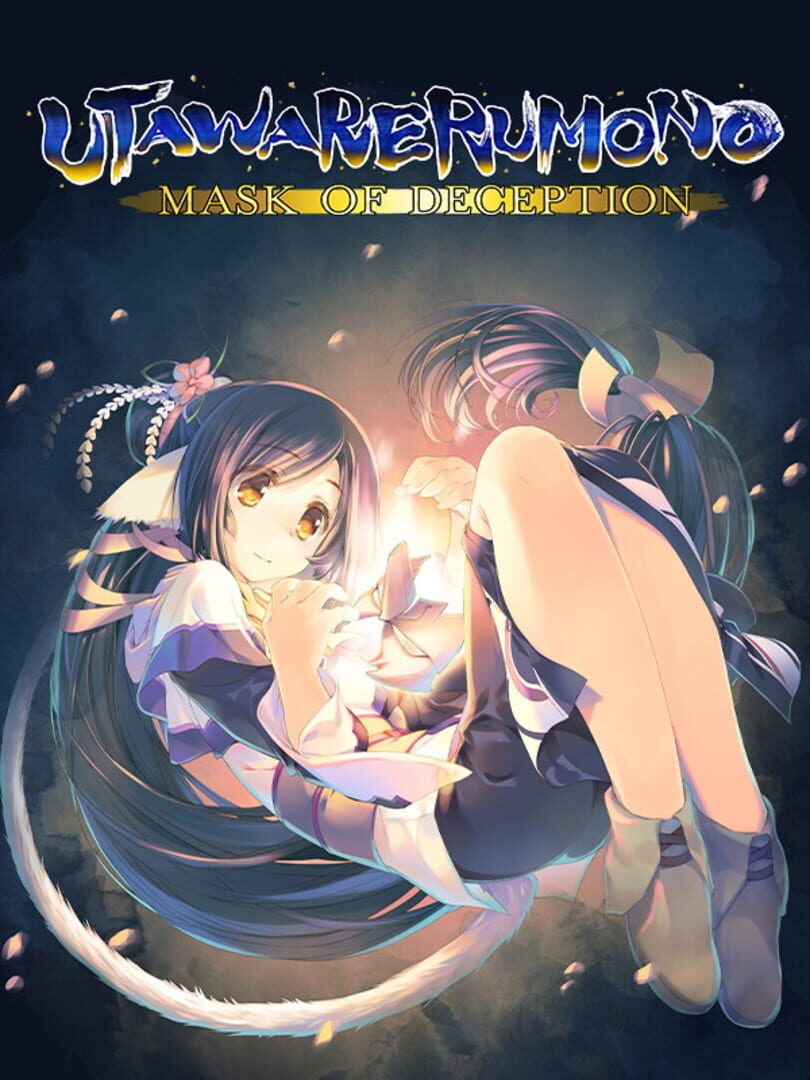 Utawarerumono: Mask of Deception (2015)