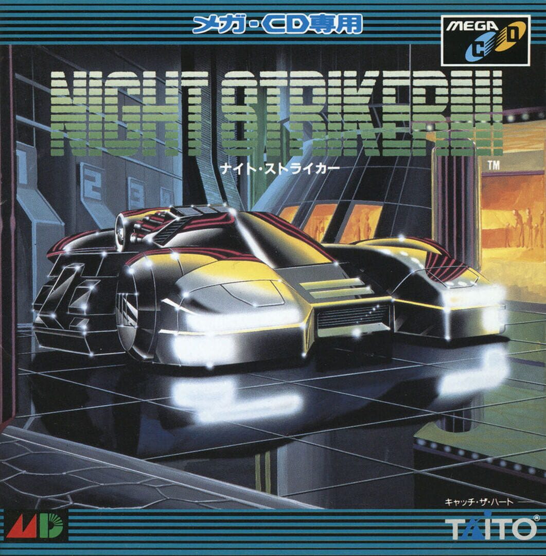 Night Striker (1989)