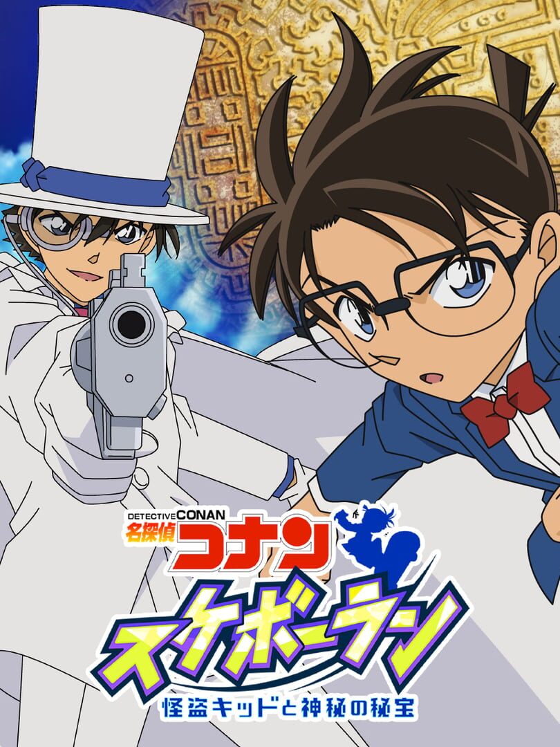 Detective Conan Skateboard Run: Kaitou Kid to Shinpi no Hihou