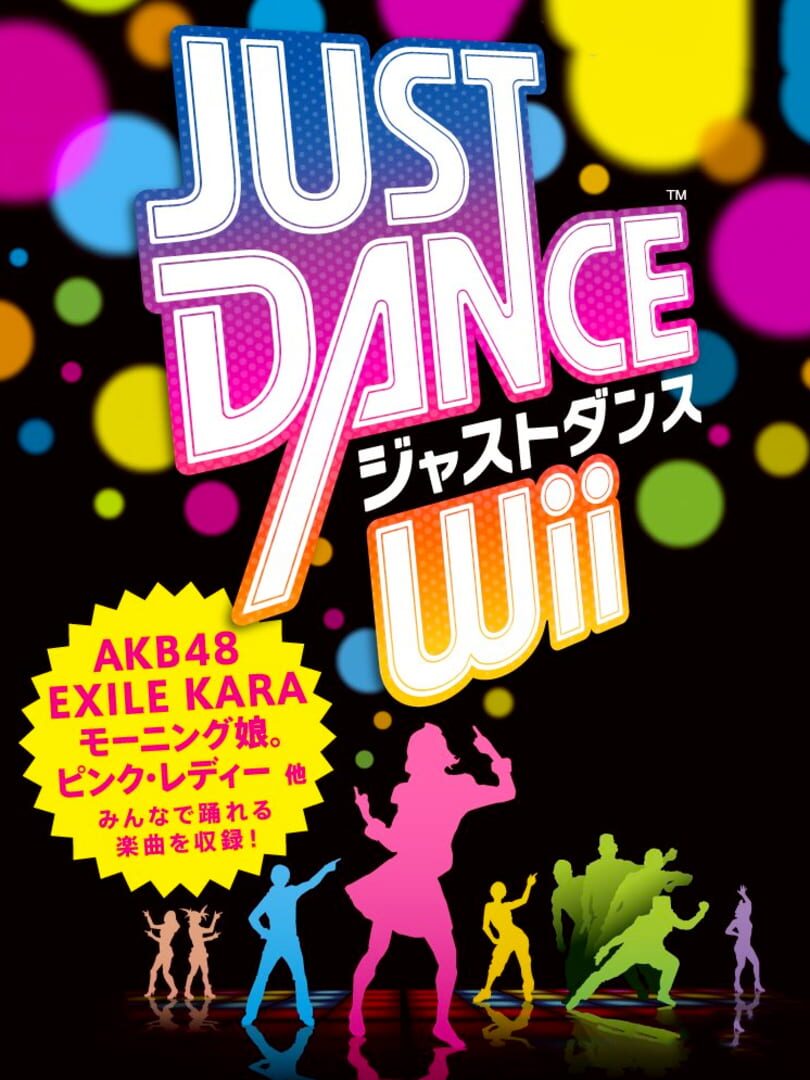 Just Dance Wii