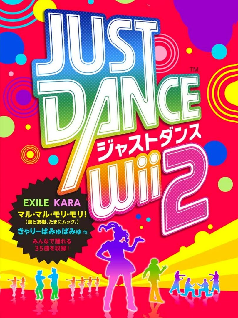 Just Dance Wii 2 (2012)