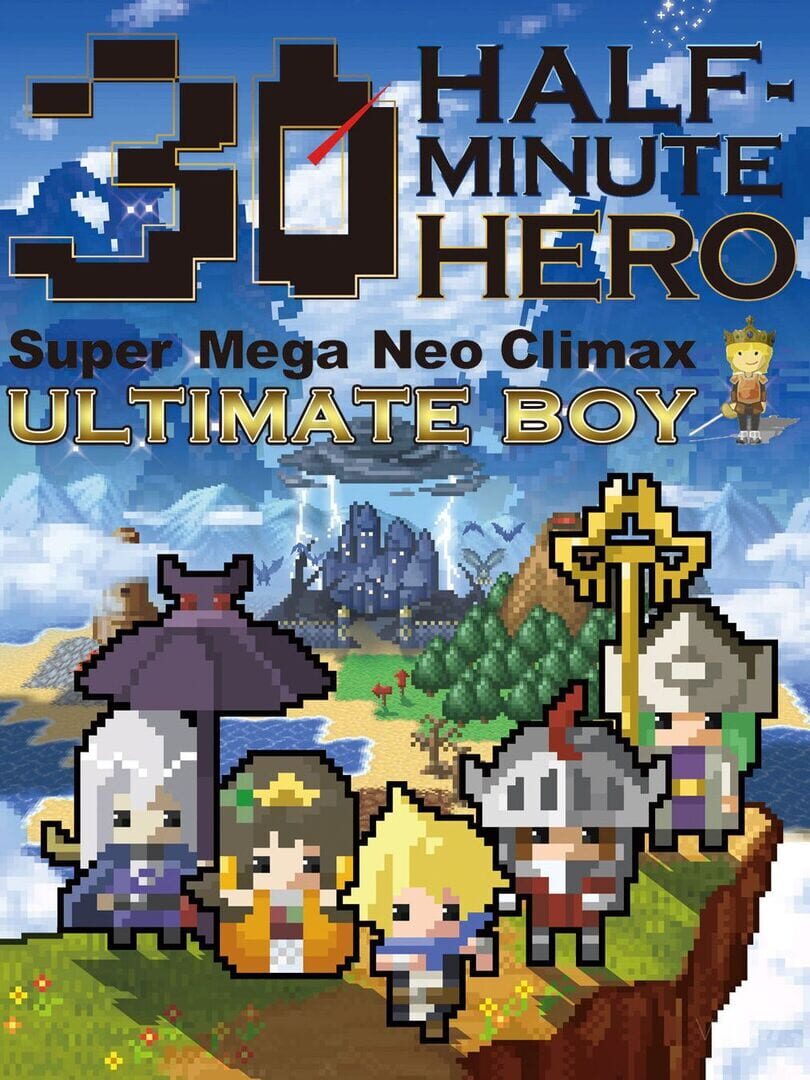 Half Minute Hero: Super Mega Neo Climax Ultimate Boy (2012)