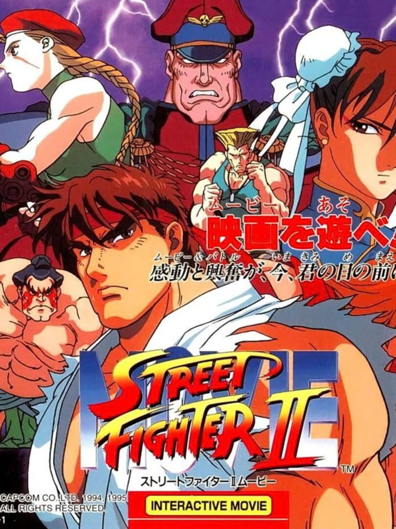 Street Fighter II: Movie (1995)