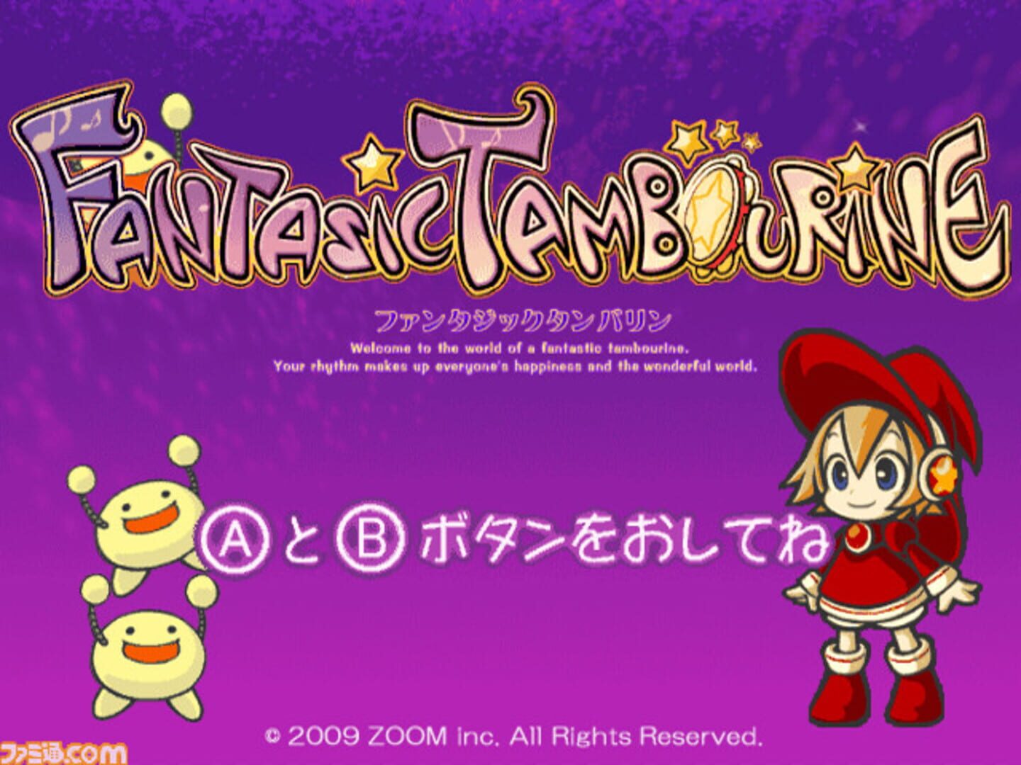 Cover image of Fantastic Tambourine