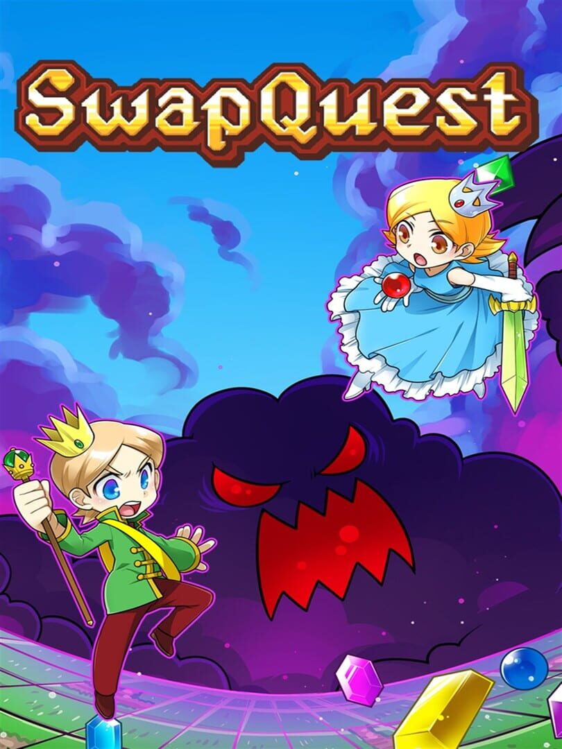 SwapQuest (2015)