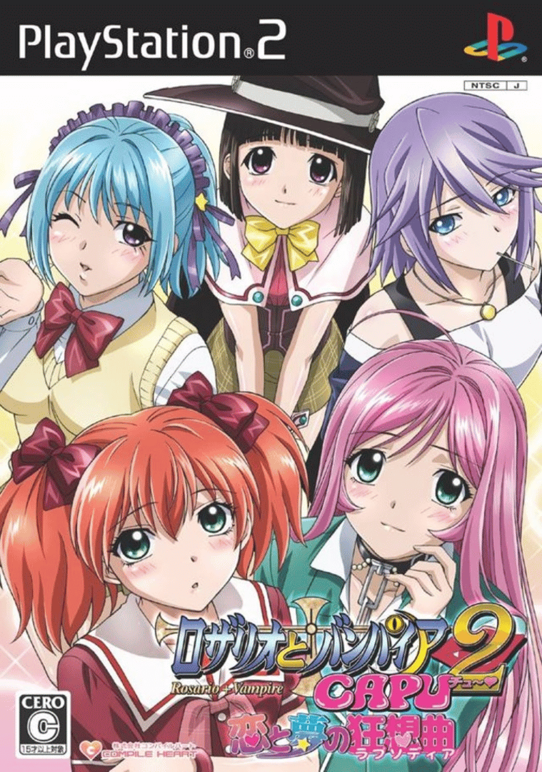 Rosario + Vampire Capu 2: The Rhapsody of Love and Dreams Cover