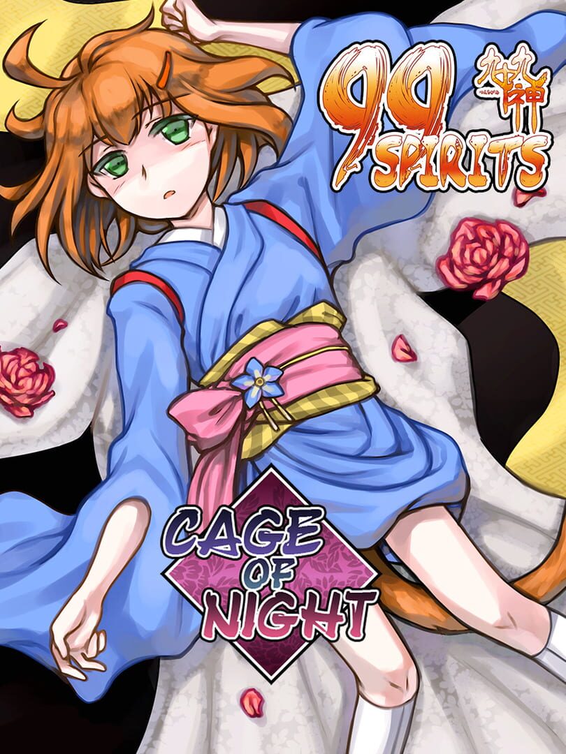 99 Spirits: Cage of Night (2014)