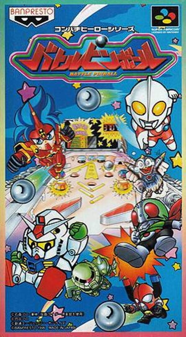 Battle Pinball (1995)