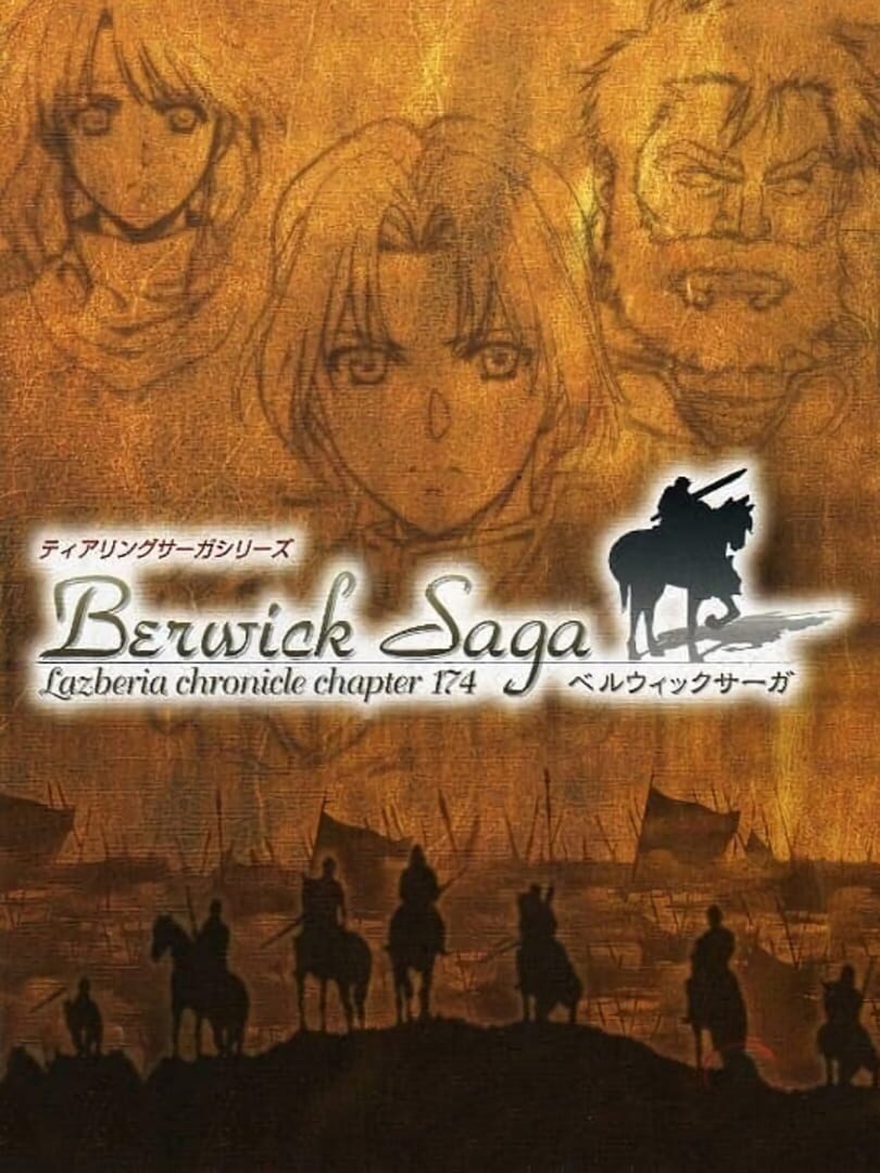 Tear Ring Saga: Berwick Saga (2005)