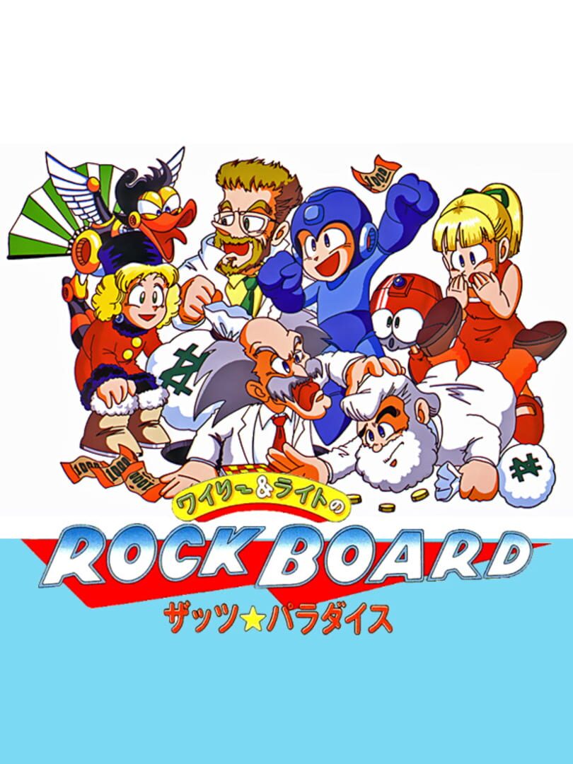 Wily & Light's Rockboard: That's Paradise!! (1993)