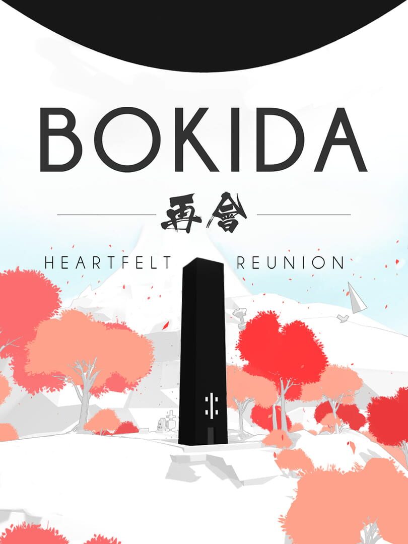 Bokida: Heartfelt Reunion (2017)