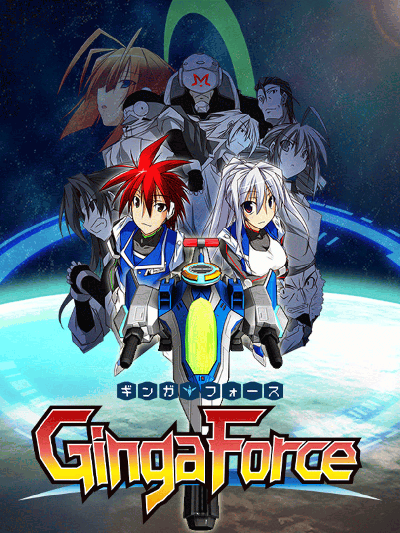 Ginga Force Cover
