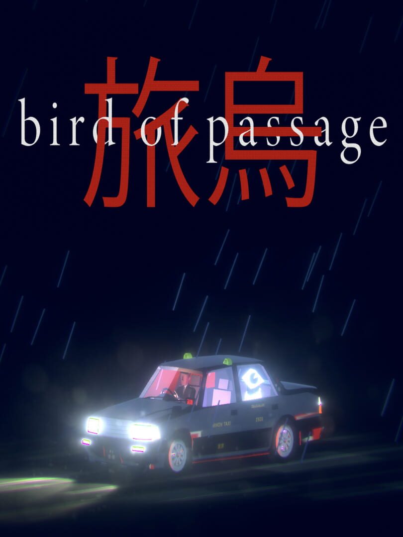 Bird of Passage (2019)