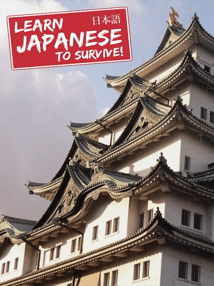 Learn Japanese to Survive! Hiragana Battle Cover