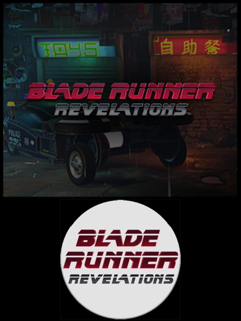 Blade Runner: Revelations (2018)