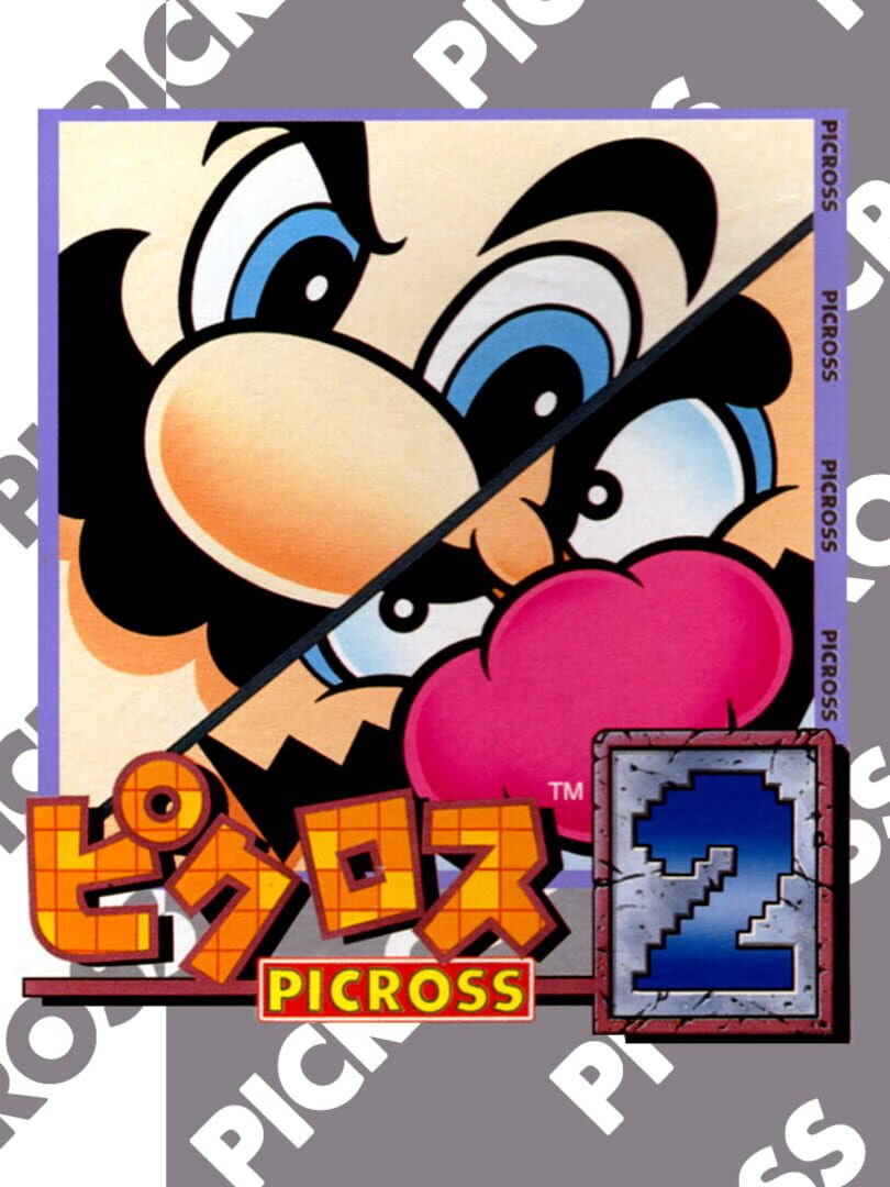 Picross 2 (1996)