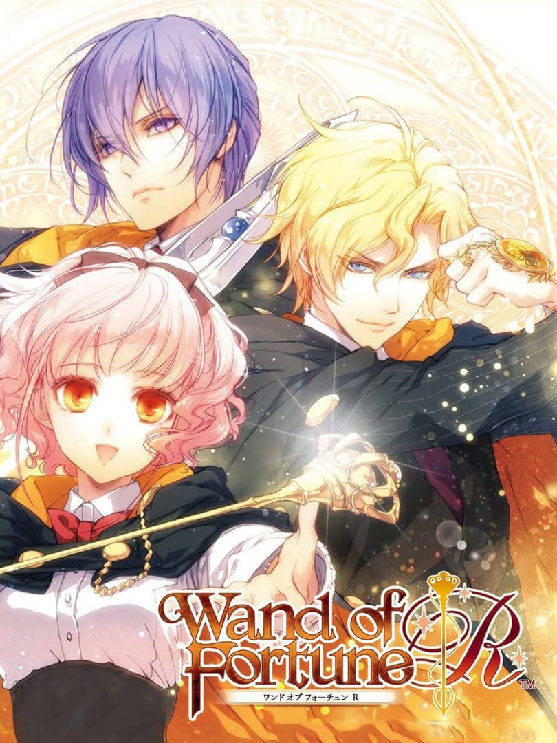 Wand of Fortune R (2016)