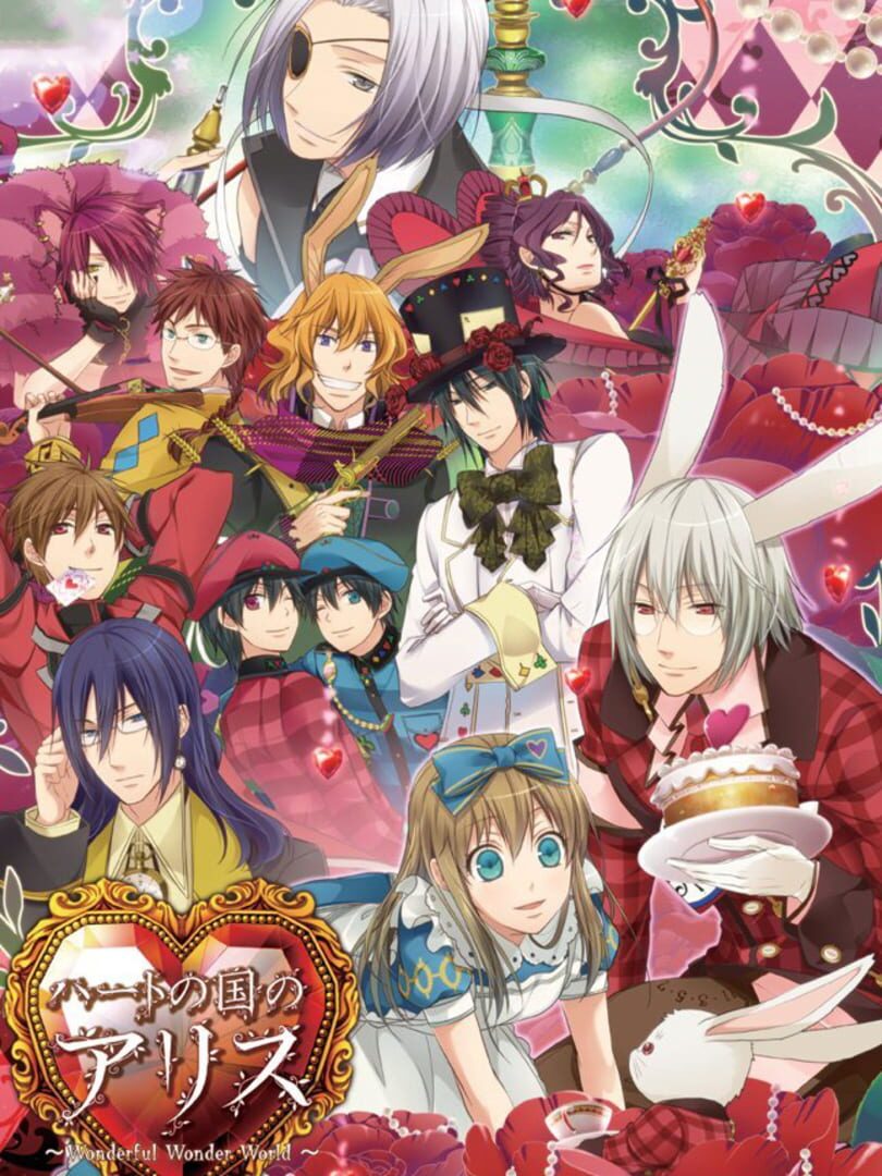 Shinsouban Heart no Kuni no Alice: Wonderful Wonder World