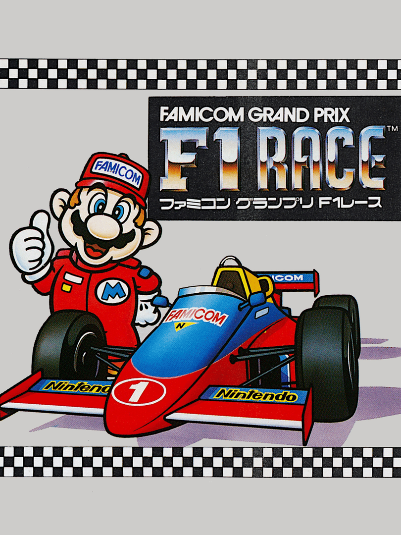 Famicom Grand Prix: F-1 Race Cover