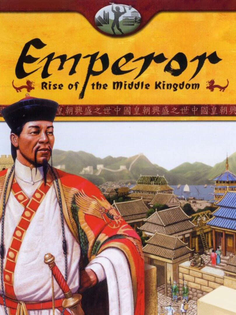 Emperor: Rise of the Middle Kingdom (2002)