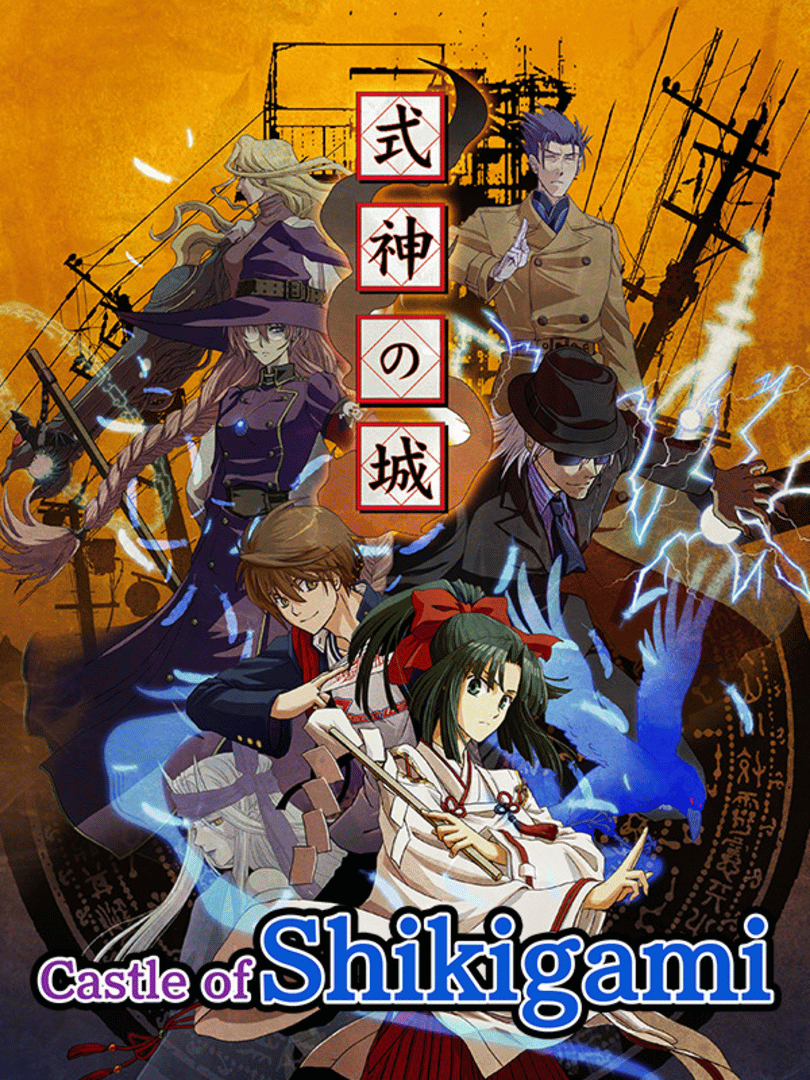 Castle of Shikigami Cover