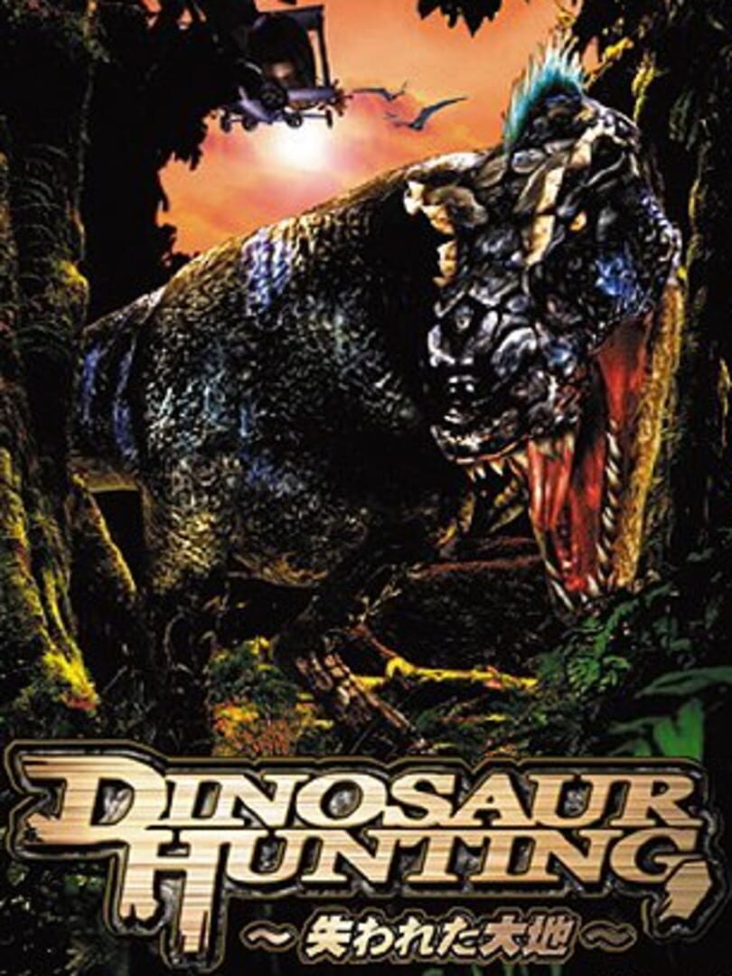 Dinosaur Hunting (2003)